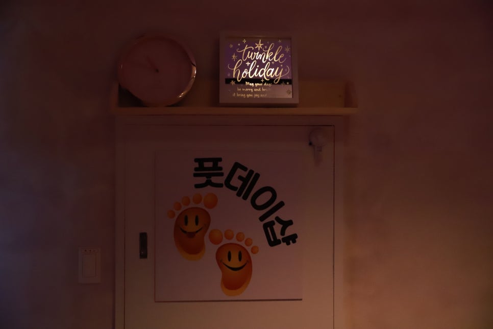 풋데이 이미지