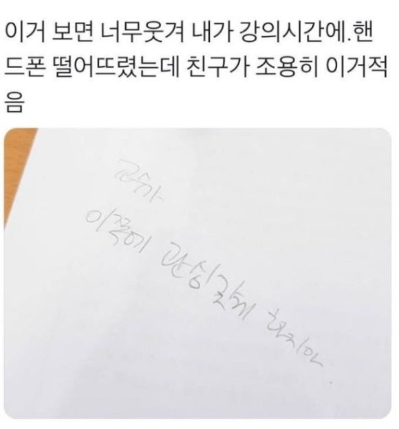옥탑빵 이미지