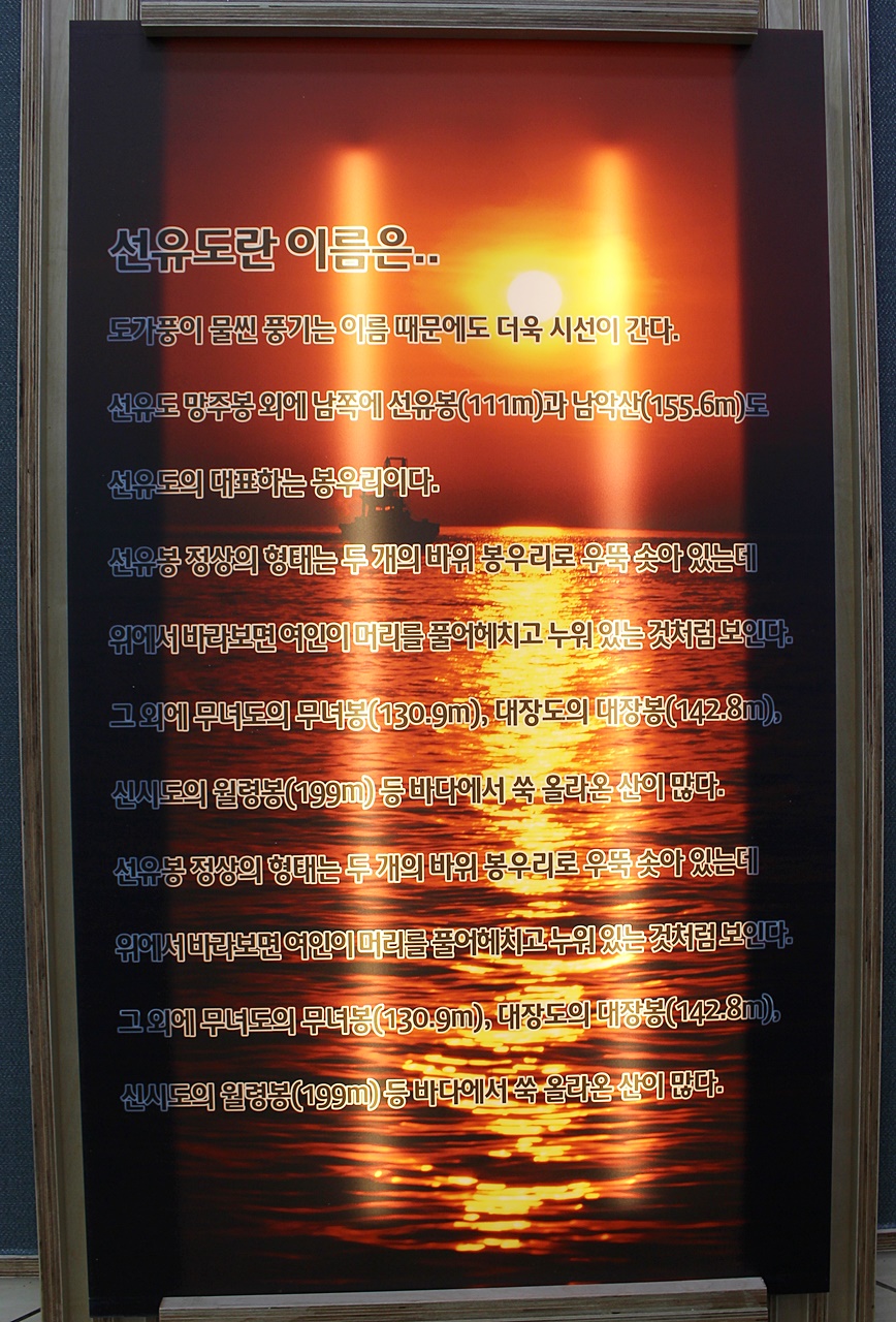 전라도군산횟집 이미지