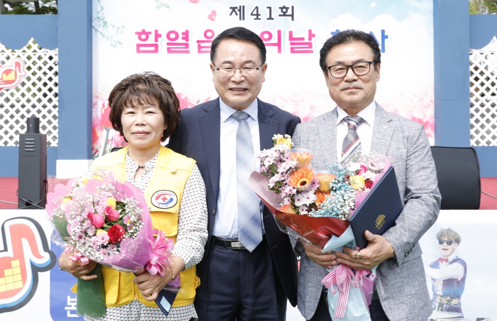 함열아사달공원 이미지