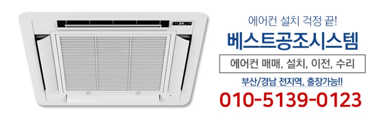 유명공조시스템 이미지