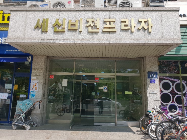 선아네돌화로구이 이미지