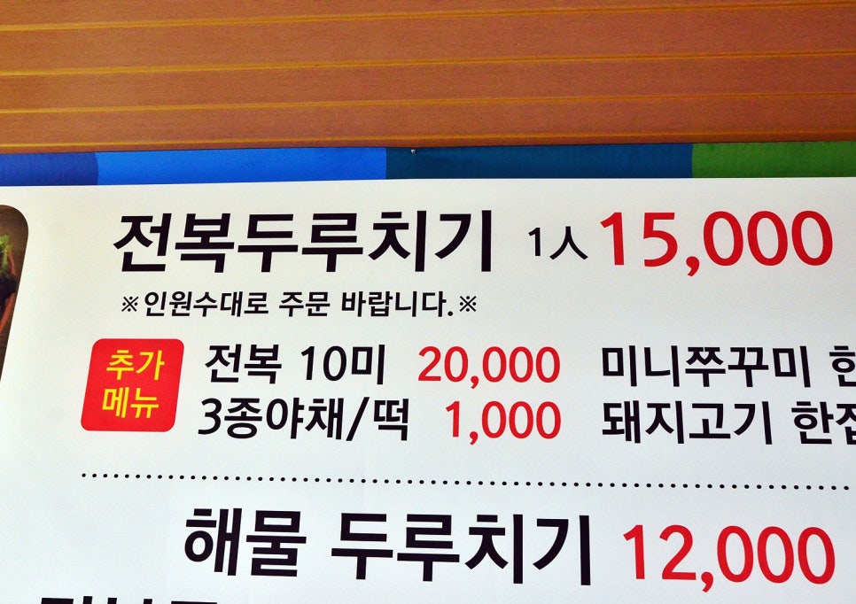 탐앤탐스제주점 이미지