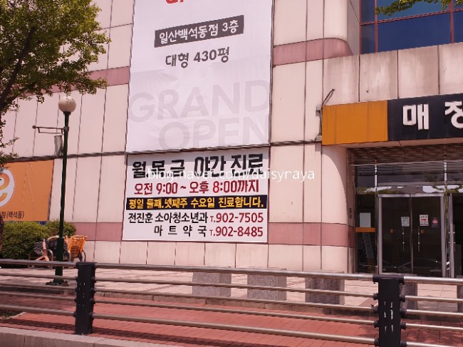 전진훈소아과 이미지