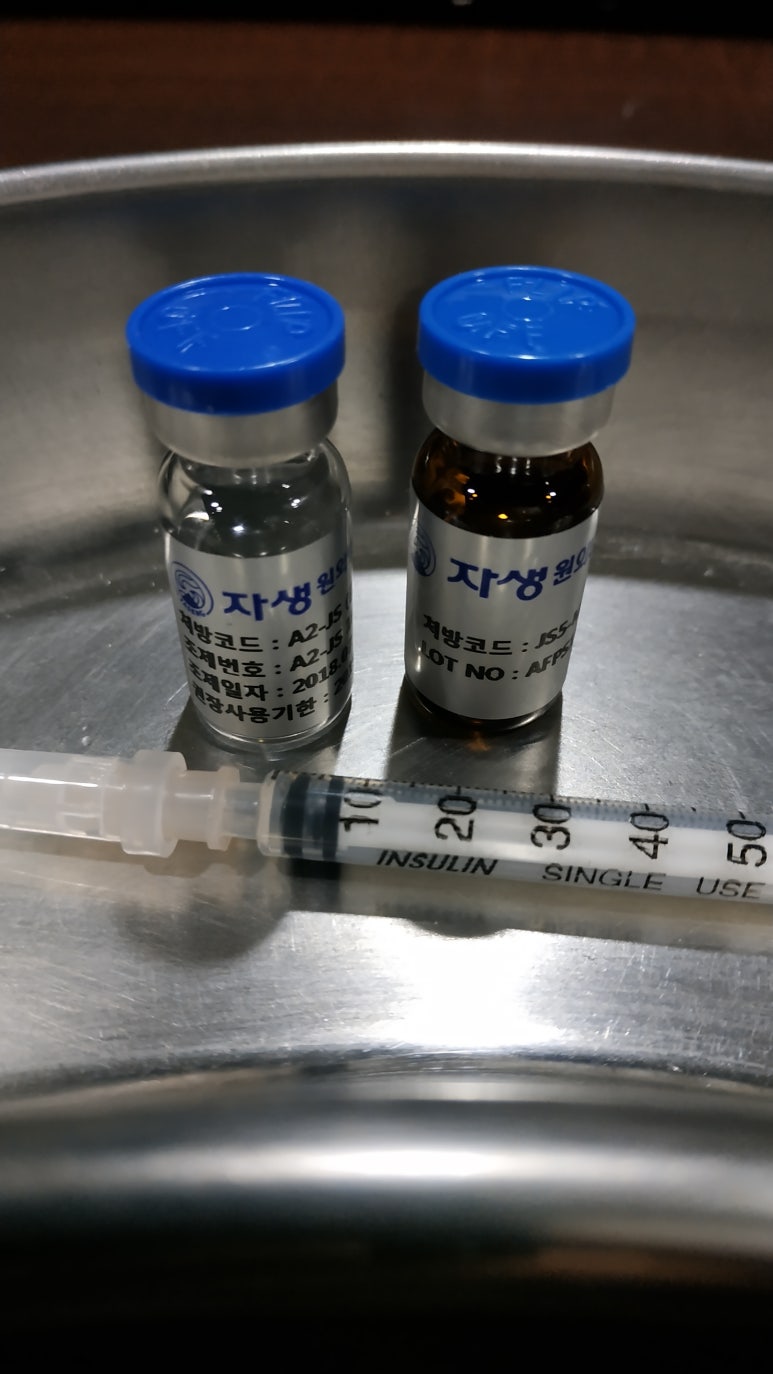 마디의원;편한한의원 이미지