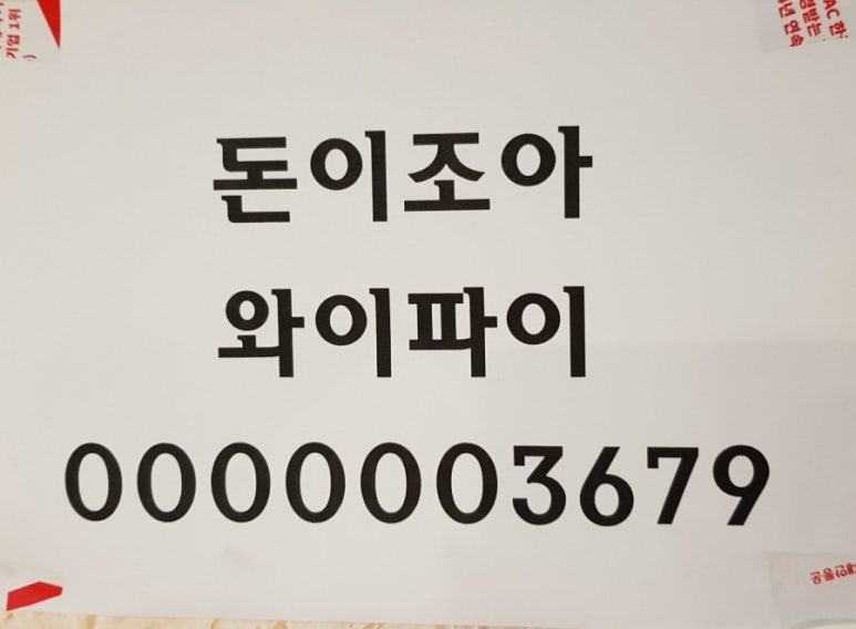 함덕조아 이미지