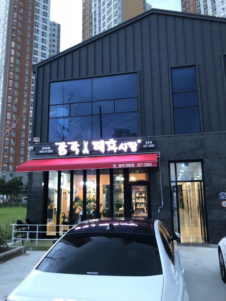 태후바디케어 이미지