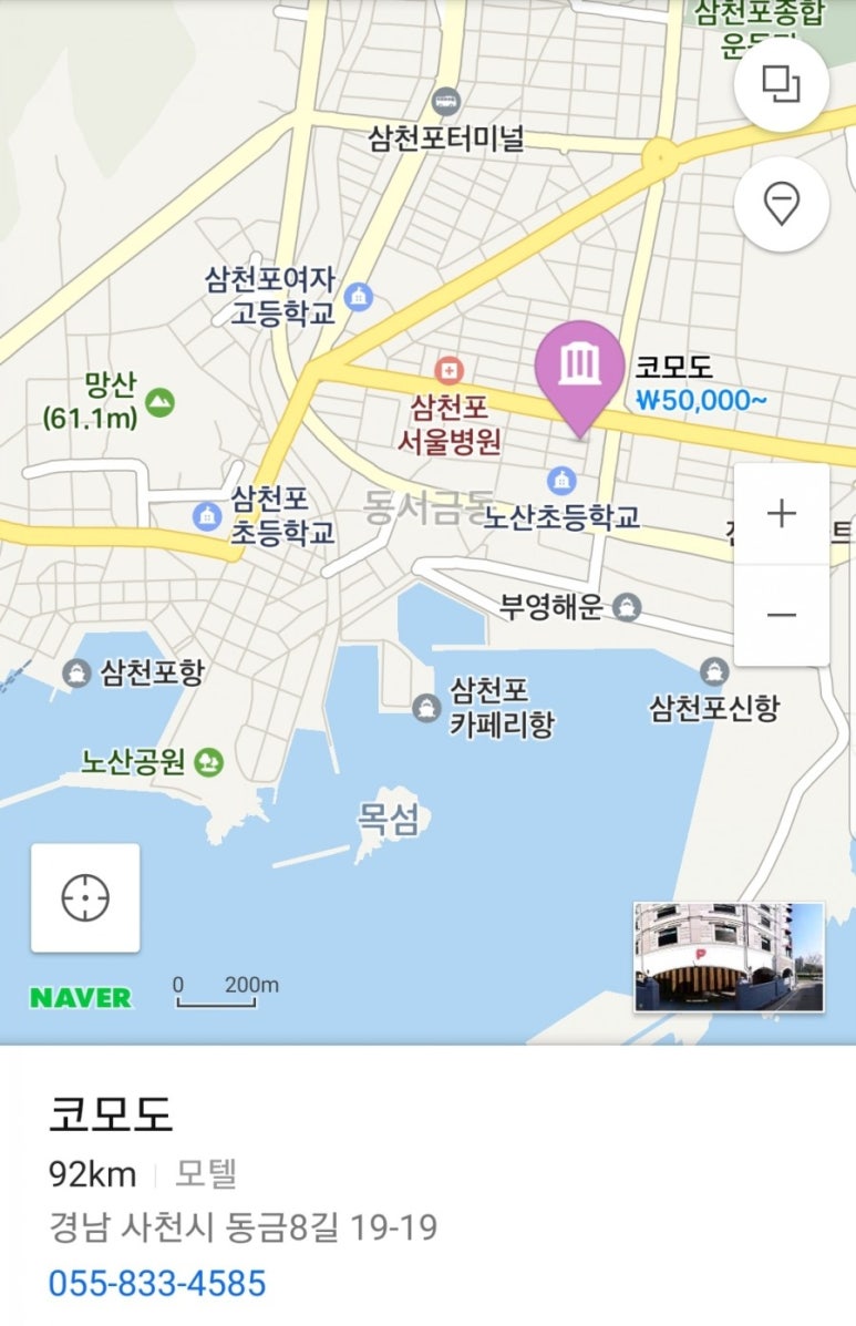 코모도모텔 이미지