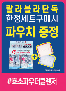 뷰티랄라 이미지