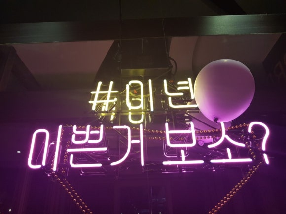 25디셈브리스펍 이미지