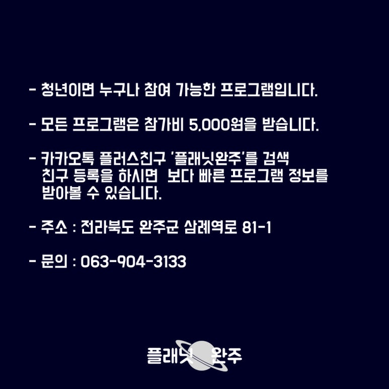 (주)플래닛31 이미지
