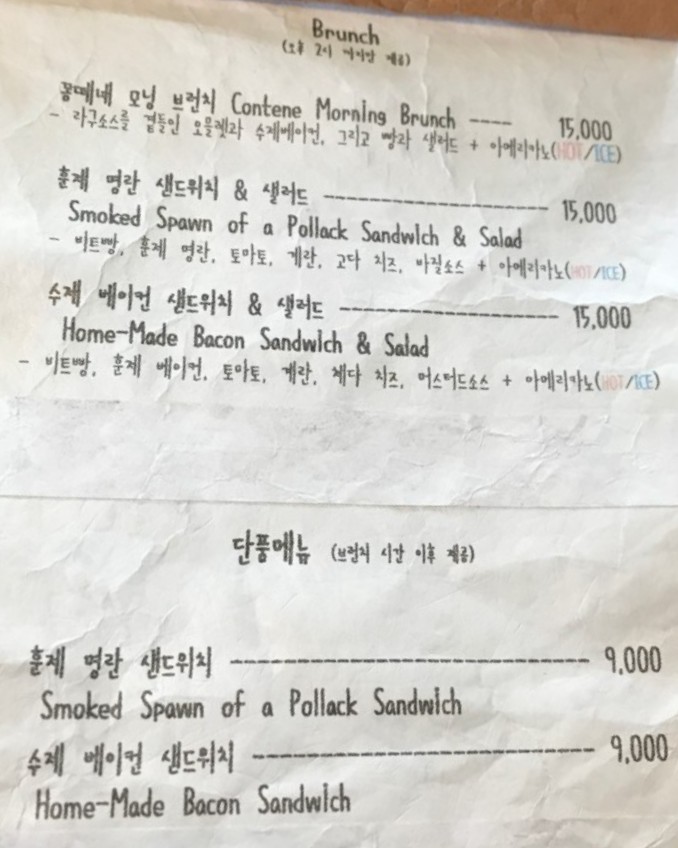 꽁떼네도르 이미지