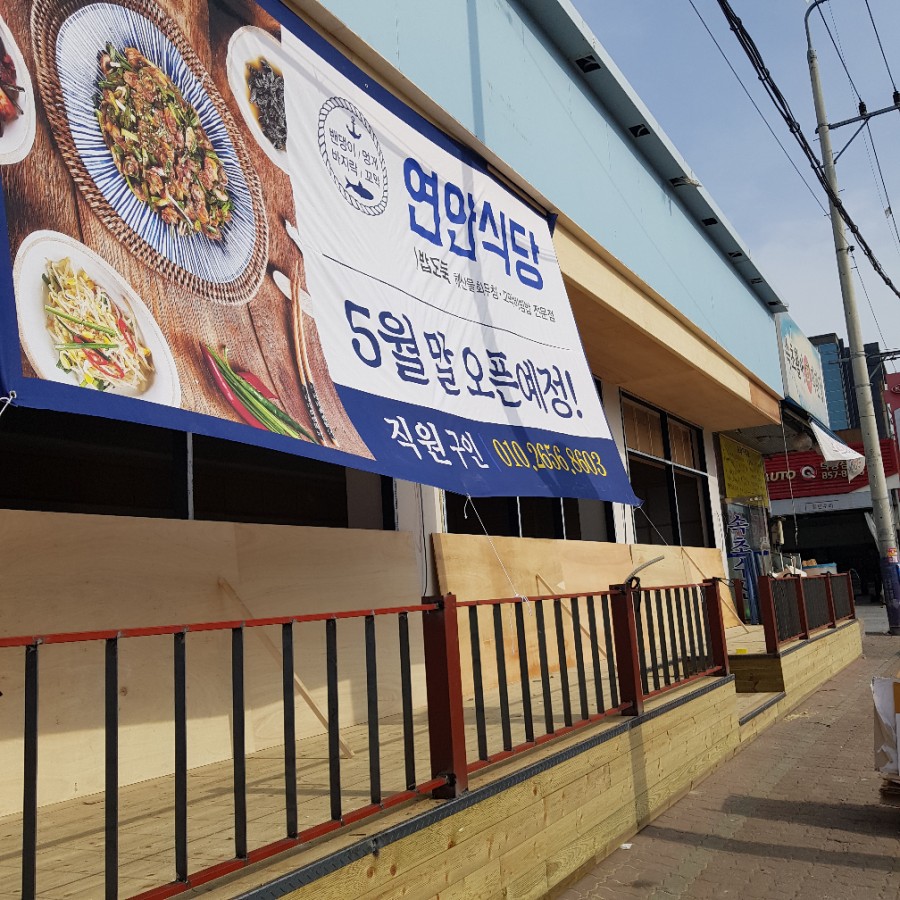 덕정 블루 이미지