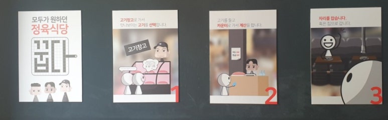 꿉다 이미지