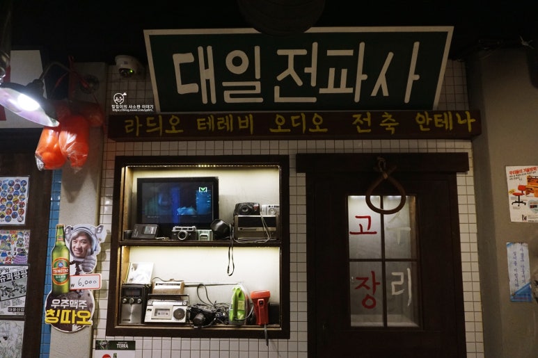 대일문구점 이미지