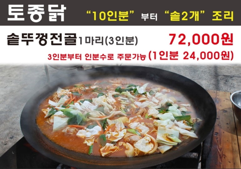 산골농원 이미지