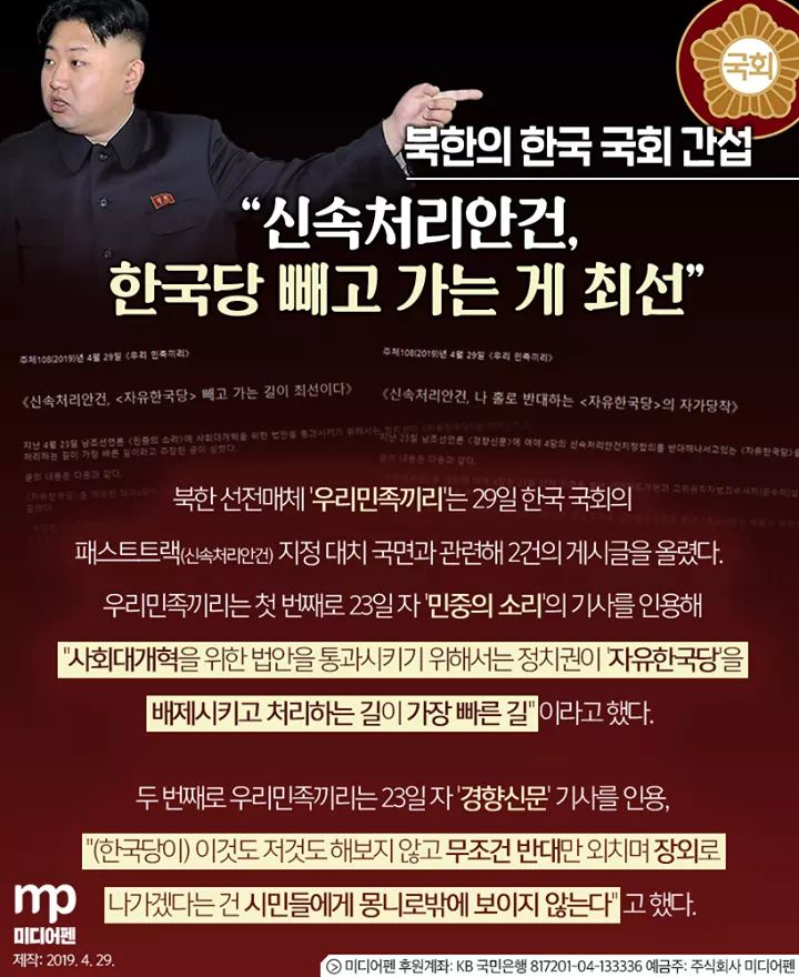 미디어 트랙 이미지