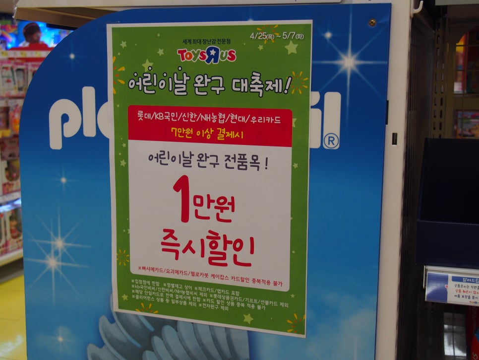 럭키할인마트 이미지