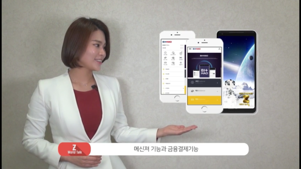 제트몰 이미지