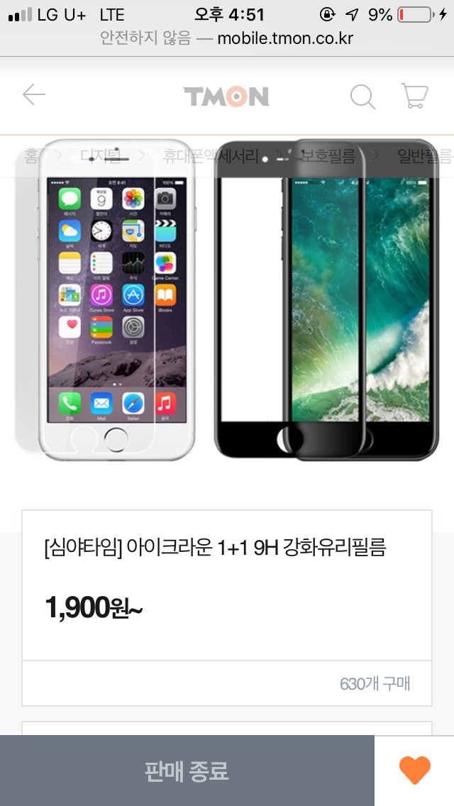 단리성 이미지