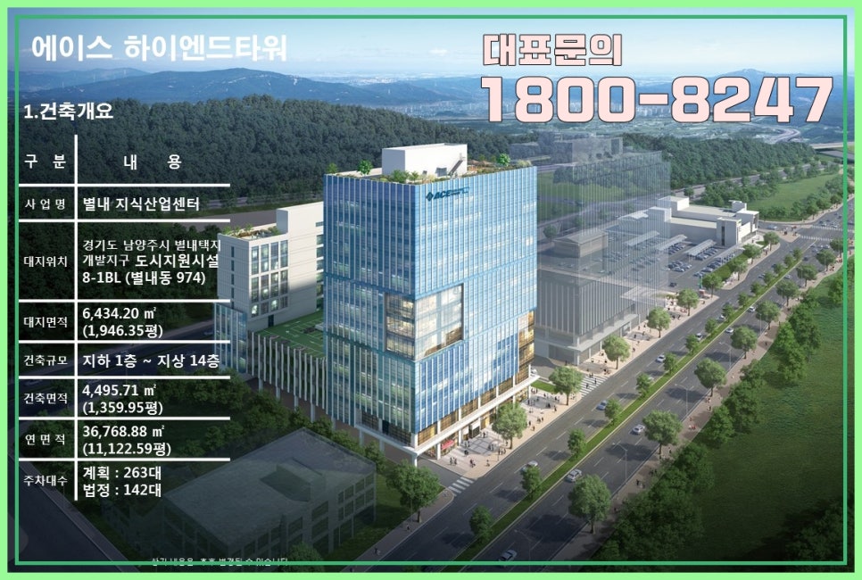 인중산업 이미지