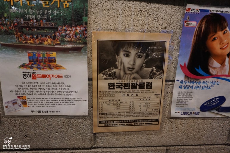 대일문구점 이미지