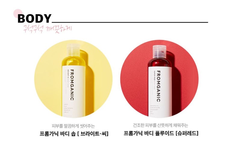 씨가닉 이미지