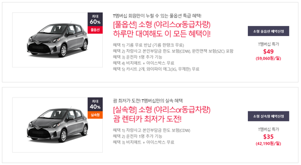 세티 이미지