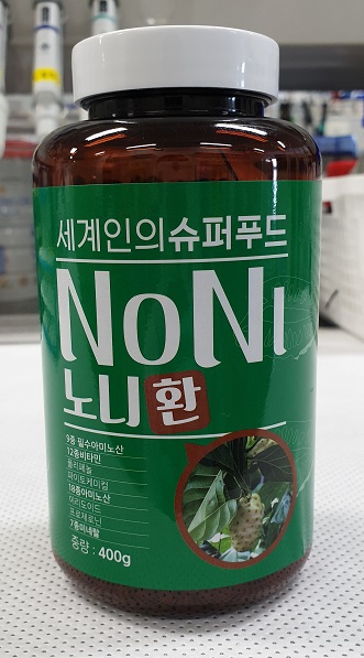 그린헬스팜 이미지