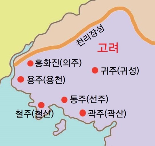 발해부흥운동 渤海復興運動[926년 ~ 1116년]