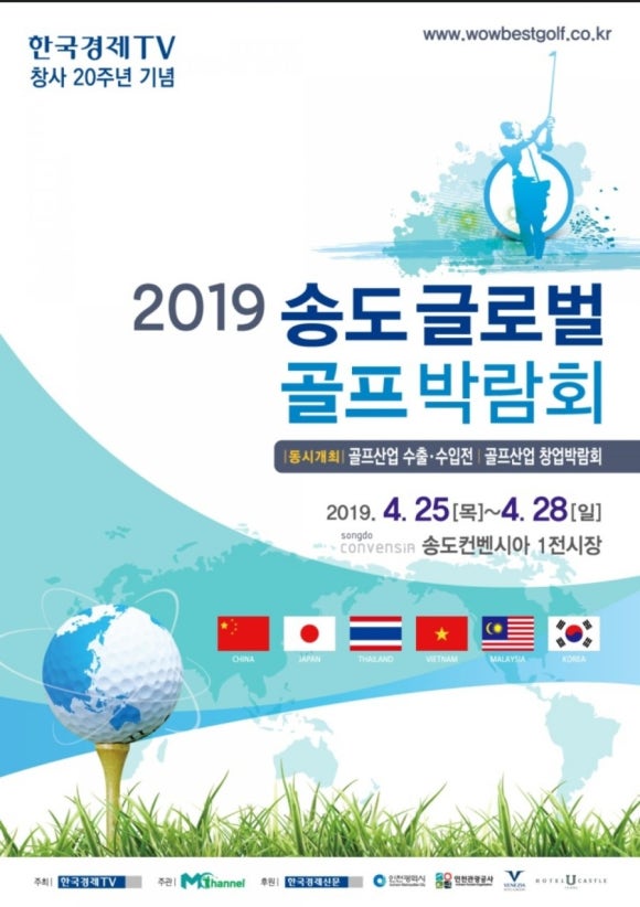 주식회사 베테랑글로벌 이미지