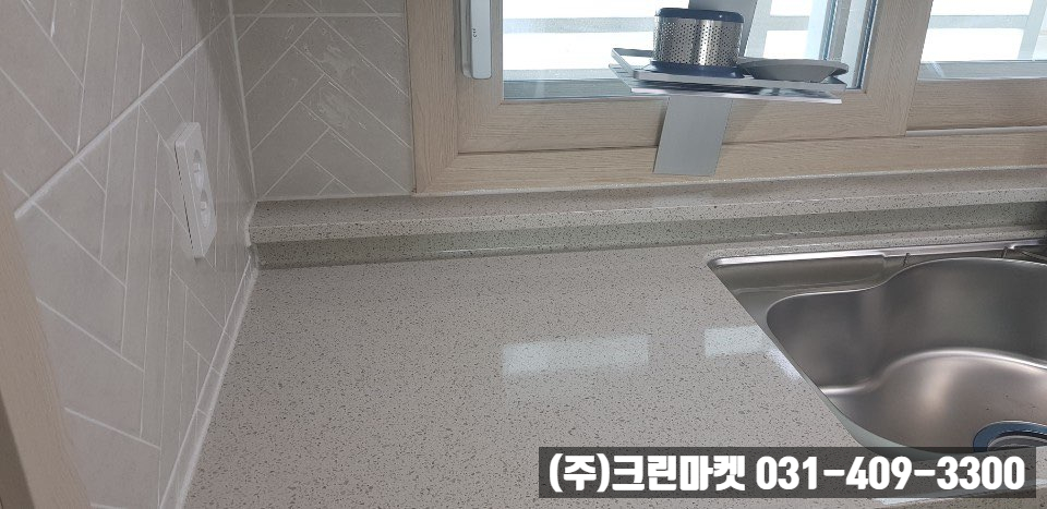 크린마켓 이미지