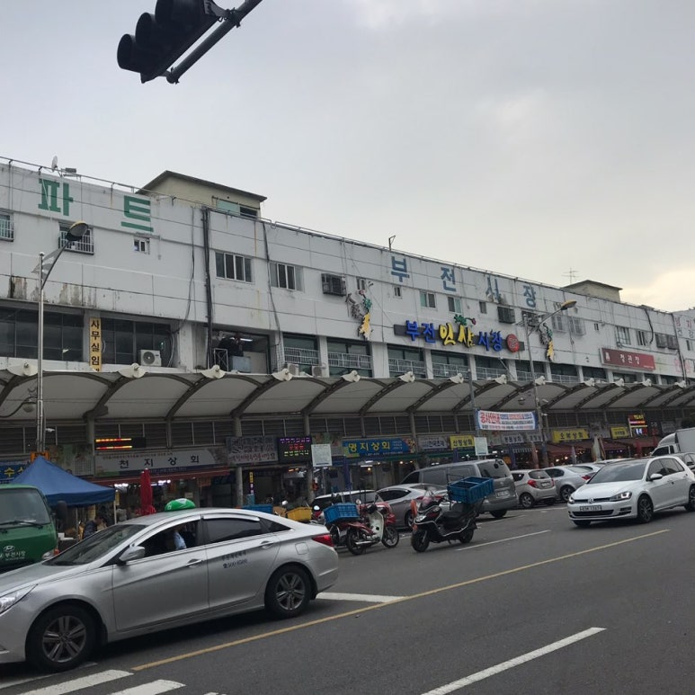 부산전자종합시장번영회 이미지