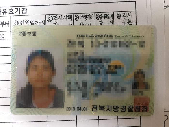 우주카공업사 이미지