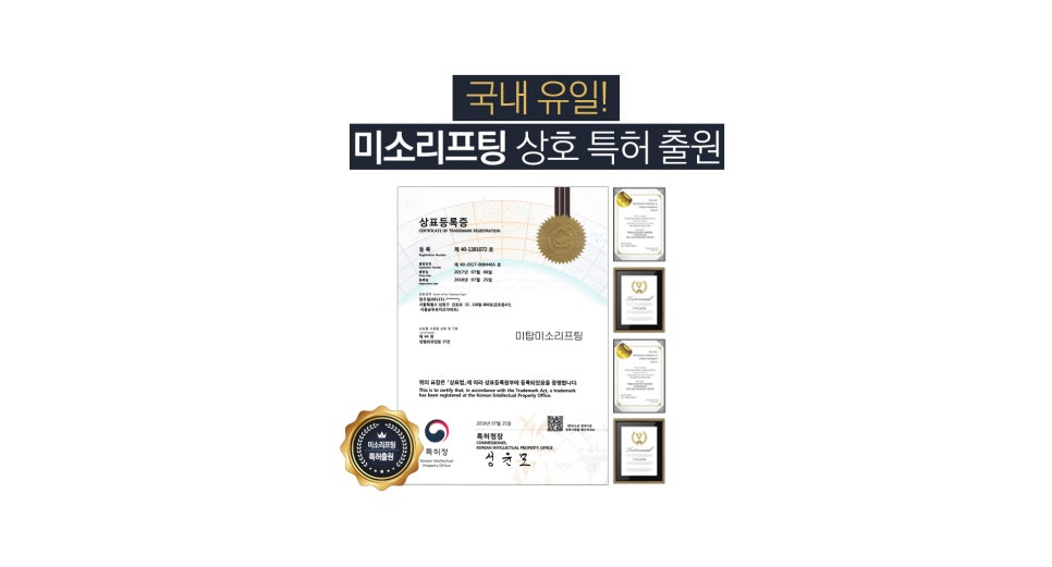 미성형외과의원 이미지