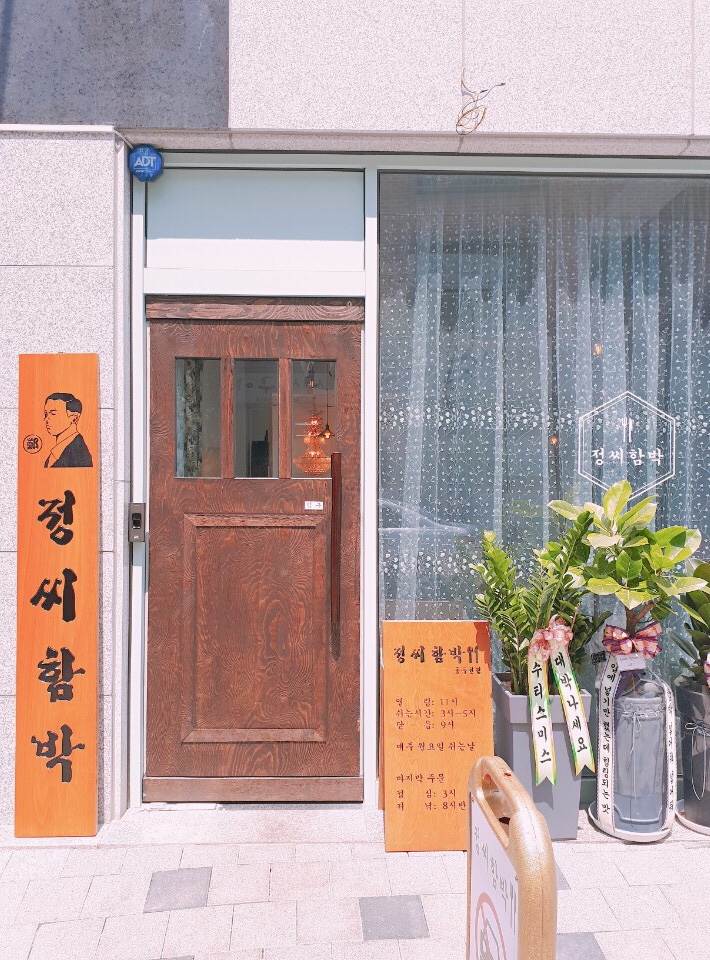 정건인테리어 이미지