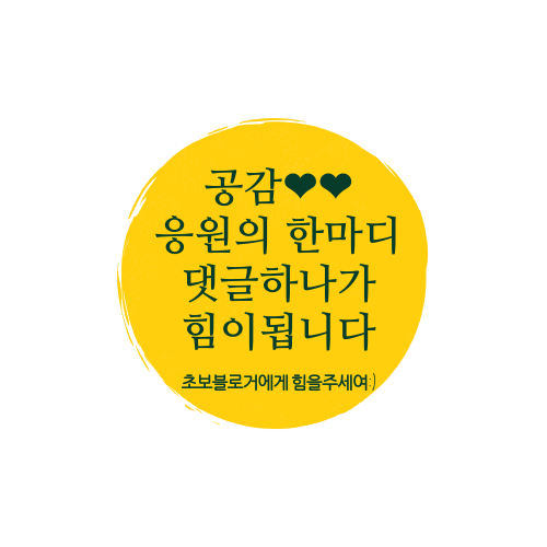 인제이카페 이미지