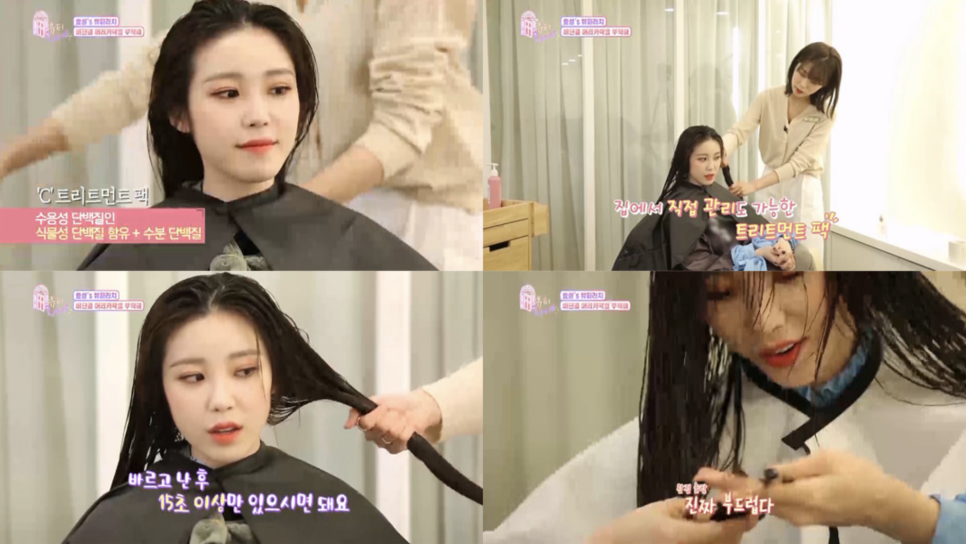 뷰티뷰헤어 이미지