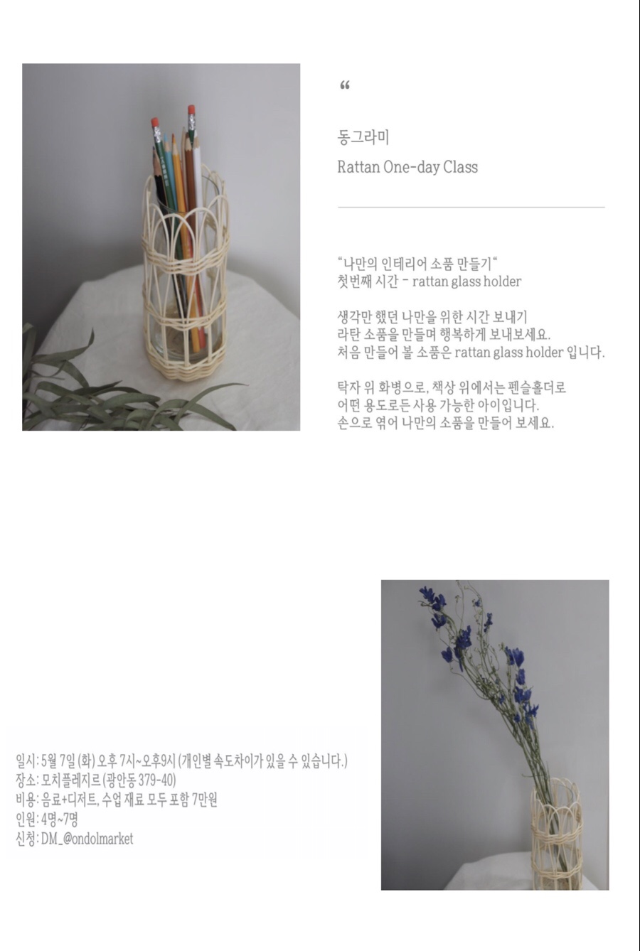 모치의스토어 이미지