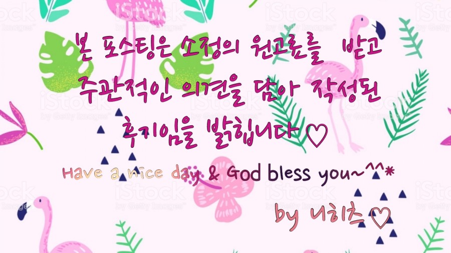 크린토피아구로 이미지