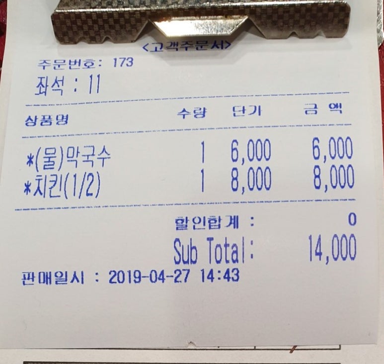 메밀마당 이미지