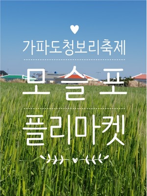 쉬다가게 이미지