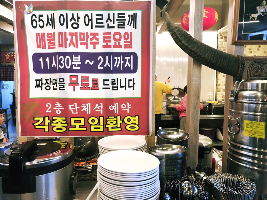 대복부페 이미지