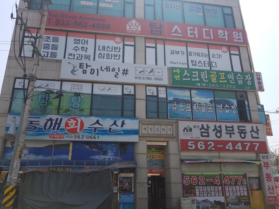 탐미네일 이미지