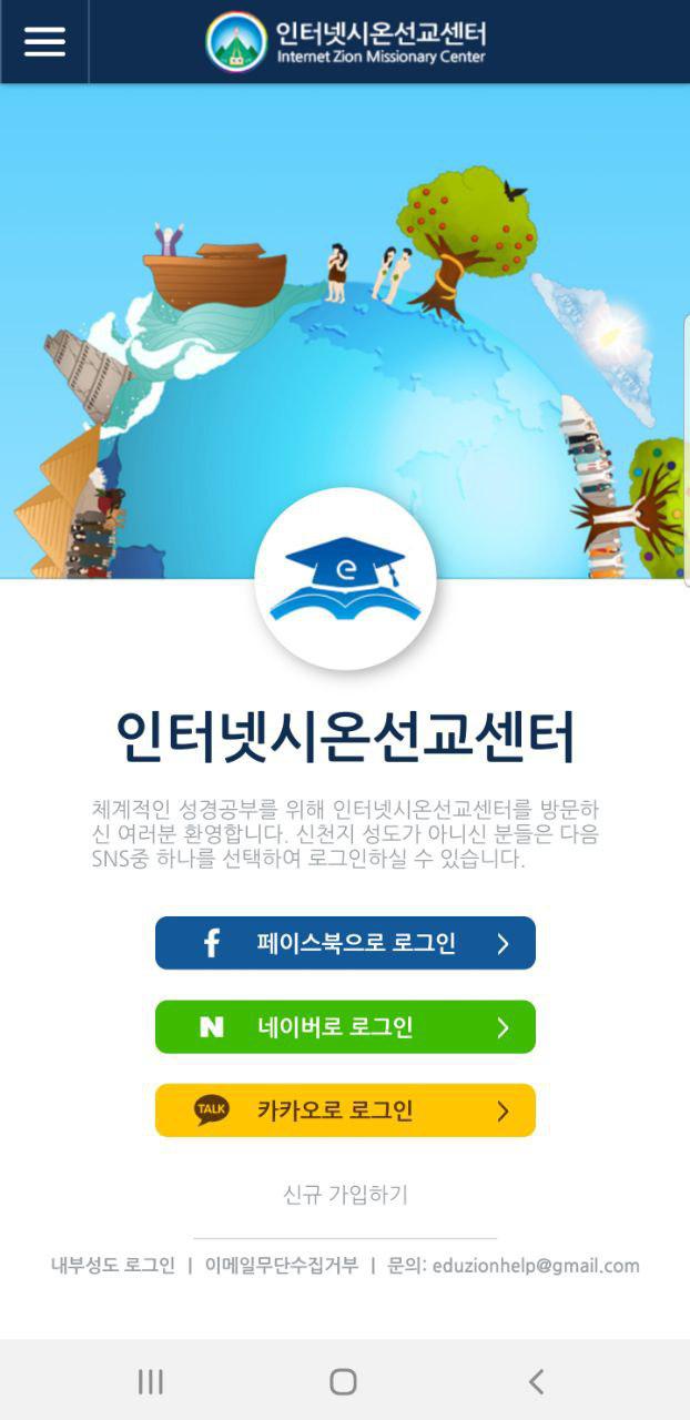 시온모바일 이미지