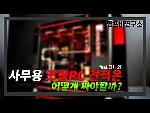 원PC카페 이미지