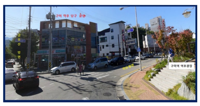 후당구클럽 이미지