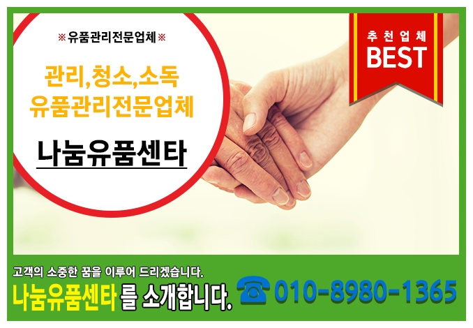 유푼 이미지