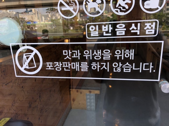 홍익돈까스 용인기흥점 이미지