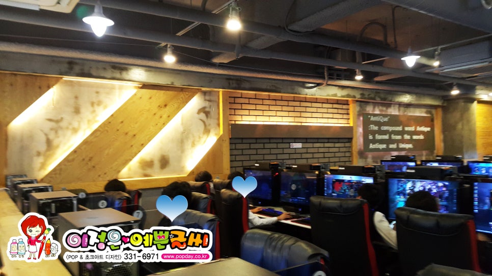 엔티크PC방 이미지
